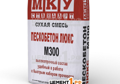 Сухая смесь МКУ стандарт М300 Пескобетон ЛЮКС