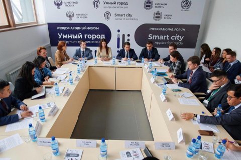 В Минстрое России провели диалог Smart City: Россия-ACEAН