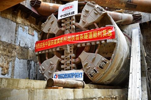 Первый «китайский» тоннель построен в Москве на Большом кольце метро