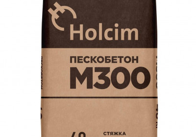 ПЕСКОБЕТОН М300 ХОЛСИМ/HOLCIM 40КГ