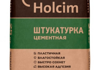 Цементная штукатурка Holcim 25 кг