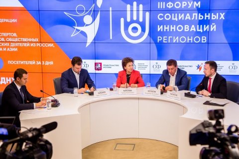 Галина Карелова: Москва будет представлена на Форуме социальных инноваций как территория прорывных проектов