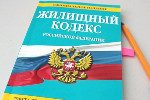 «Деловая Россия» предложила дополнить Жилищный кодекс понятием «коттеджный поселок»