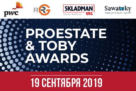 Завершается прием заявок на участие в премии PROESTATE&TOBY Awards