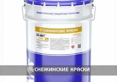 СК-МЕТ антикоррозионная защита металлоконструкций, грунтовка, грунт-эмаль