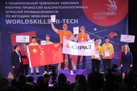 Деловая программа WorldSkills Hi-Tech: Казанская декларация задает новую парадигму профессионального развития