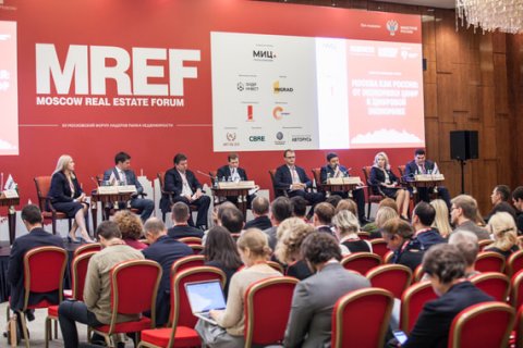 «Первый ДСК» принял участие в бизнес-форуме «MREF-2019»