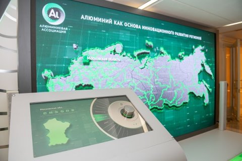 Выставка «Алюминий как основа инновационного развития регионов» проходит в Совете Федерации