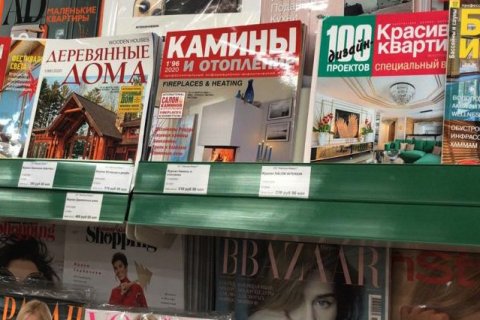 Апрельские журналы «Красивые квартиры» и «Бассейны и сауны» - в широкой продаже и бесплатно онлайн на сайте houses.ru