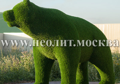 Топиарная фигура из искусственной травы Большой Медведь