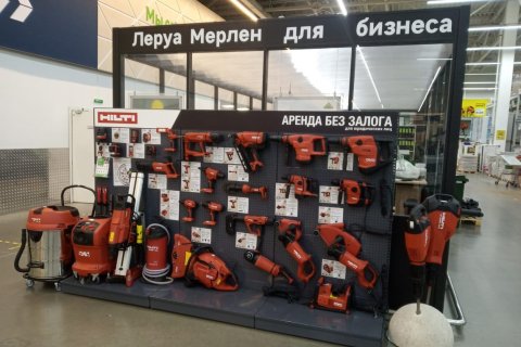 Компания «МаксиПРО» запустила услугу аренды инструментов Hilti в гипермаркете «Леруа Мерлен»