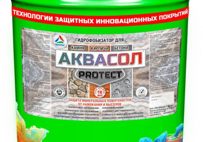 Аквасол Protect — гидрофобизатор для защиты бетона, камня и кирпича, 20л