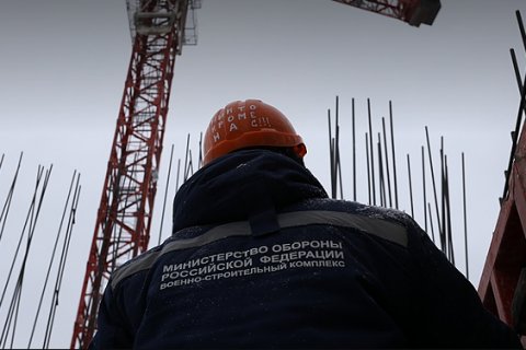 Перспективы развития Военно-строительного комплекса Минобороны России обсудят на форуме «АРМИЯ-2020»