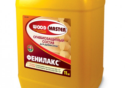 WOODMASTER ФЕНИЛАКС (РОГНЕДА) - огнебиозащитный состав для древесины