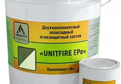 Огнезащитный состав на эпоксидной основе "Unitfire EPo"