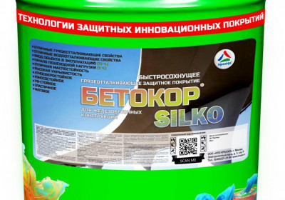 Бетокор SILKO — быстросохнущее грязеотталкивающее покрытие для защиты жби