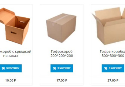 Гофрокартонные коробки: основные свойства и сценарии использования