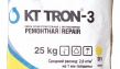 КТтрон-3 Т505 Безусадочный быстротвердеющий сульфатостойкий тиксотропный состав