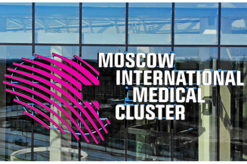 Клиники из Германии, Южной Кореи и Испании могут открыть филиалы в ММК «Сколково»