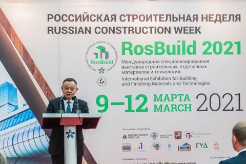 Итоги «Российской строительной недели – 2021»