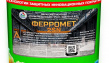 Ферромет 2SN — быстросохнущая грунт-эмаль для защиты черного металла, 20кг