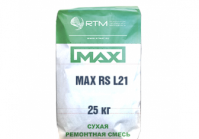 MAX RS L21 Ремонтная смесь наливного типа, содержащая полимерную фибру