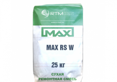 MAX RS WS (МАХ-RS-W) cмесь ремонтная зимняя безусадочная быстротвердеющая лить