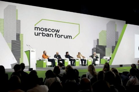 Московский урбанистический форум пройдет в офлайн и онлайн-формате