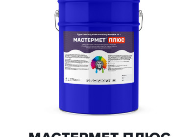 Защитное покрытие для металла - МАСТЕРМЕТ ПЛЮС (Kraskoff Pro)