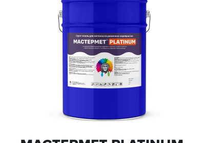 Краска серебристая для металла по ржавчине - МАСТЕРМЕТ Platinum (Kraskoff Pro)