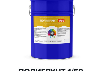 Полиуретановый грунт для бетона - ПОЛИГРУНТ 1/50 (Kraskoff Pro)