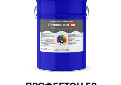 Эмаль (краска) для бетона - ПРОФБЕТОН 50 (Kraskoff Pro)