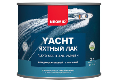 Лак яхтный алкидно-уретановый Неомид NEOMID
