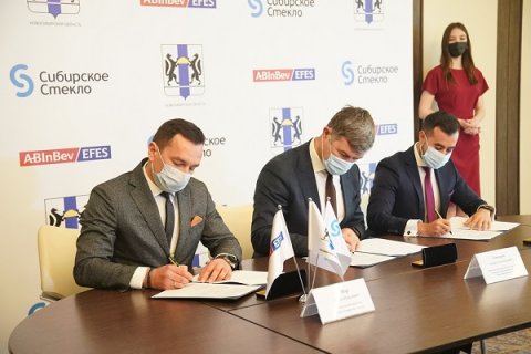 «Сибстекло», AB InBev Efes и региональный Минпромторг подписали «зеленое» соглашение о сотрудничестве