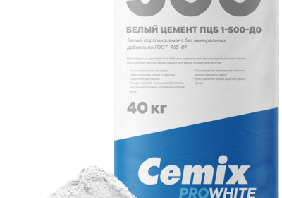 Белый цемент Портландцемент белый ПЦБ 1-500-Д0, 40кг Cemix