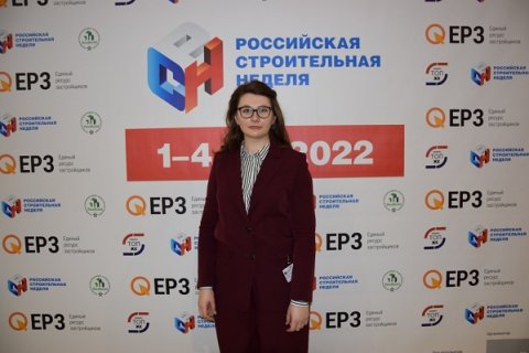 Алюминиевые решения для «зеленого» строительства на Российской строительной неделе – 2022