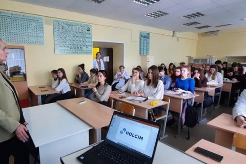 «Холсим Россия» приглашает молодёжь на стажировку