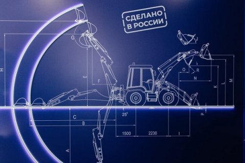 Состоялась премьера нового российского экскаватора-погрузчика от компании AGB Construction Machinery на выставке строительной техники CTT EXPO 2022