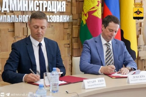 Новороссийск подписал первое соглашение комплексного развития территории