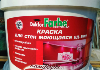 Краска ВД-БИО антибактериальная для стен моющаяся Doktor Farbe