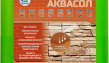 Аквасол - водоотталкивающая пропитка для защиты бетона, камня и кирпича (гидрофо...