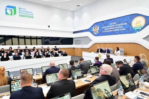 Уфа выбрана городом проведения IV Всероссийского форума «Умный город» в 2023 год