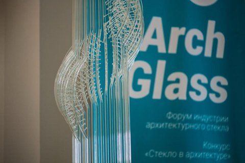 ArchGlass:Продолжается прием заявок на смотр-конкурс «Стекло в архитектуре 2023»