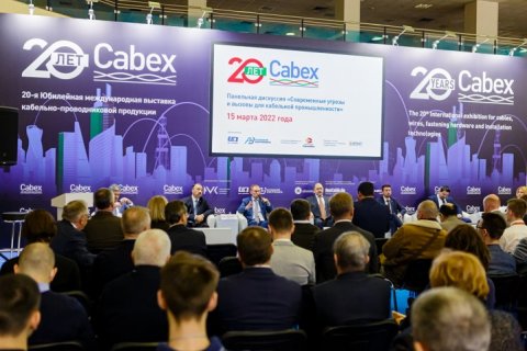 Ключевая выставка кабельного бизнеса Cabex 2023 представит свыше 170 производителей и поставщиков кабельно-проводниковой продукции