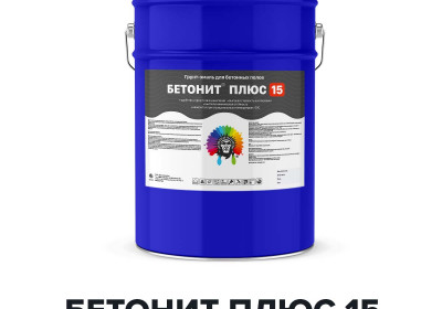 Грунт-эмаль для бетонных полов - БЕТОНИТ ПЛЮС 15 (Kraskoff Pro)