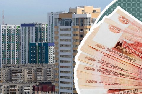Как изменятся цены на недвижимость в России?