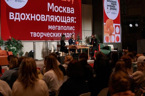 Сергей Собянин подвел итоги Московской недели интерьера и дизайна