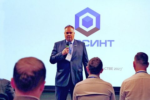 Конференция «Геосинтетика в строительстве 2023» состоялась в Москве