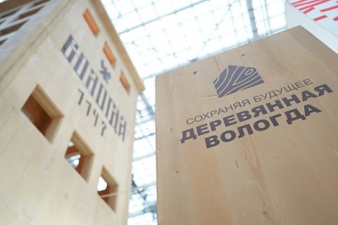 V Российский смотр-конкурс с международным участием «Дерево в архитектуре 2024»