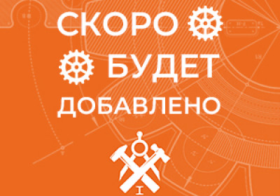 Арматура А-III (А400) 12 мм 32Г2Рпс ГОСТ 5781-82 периодического профиля